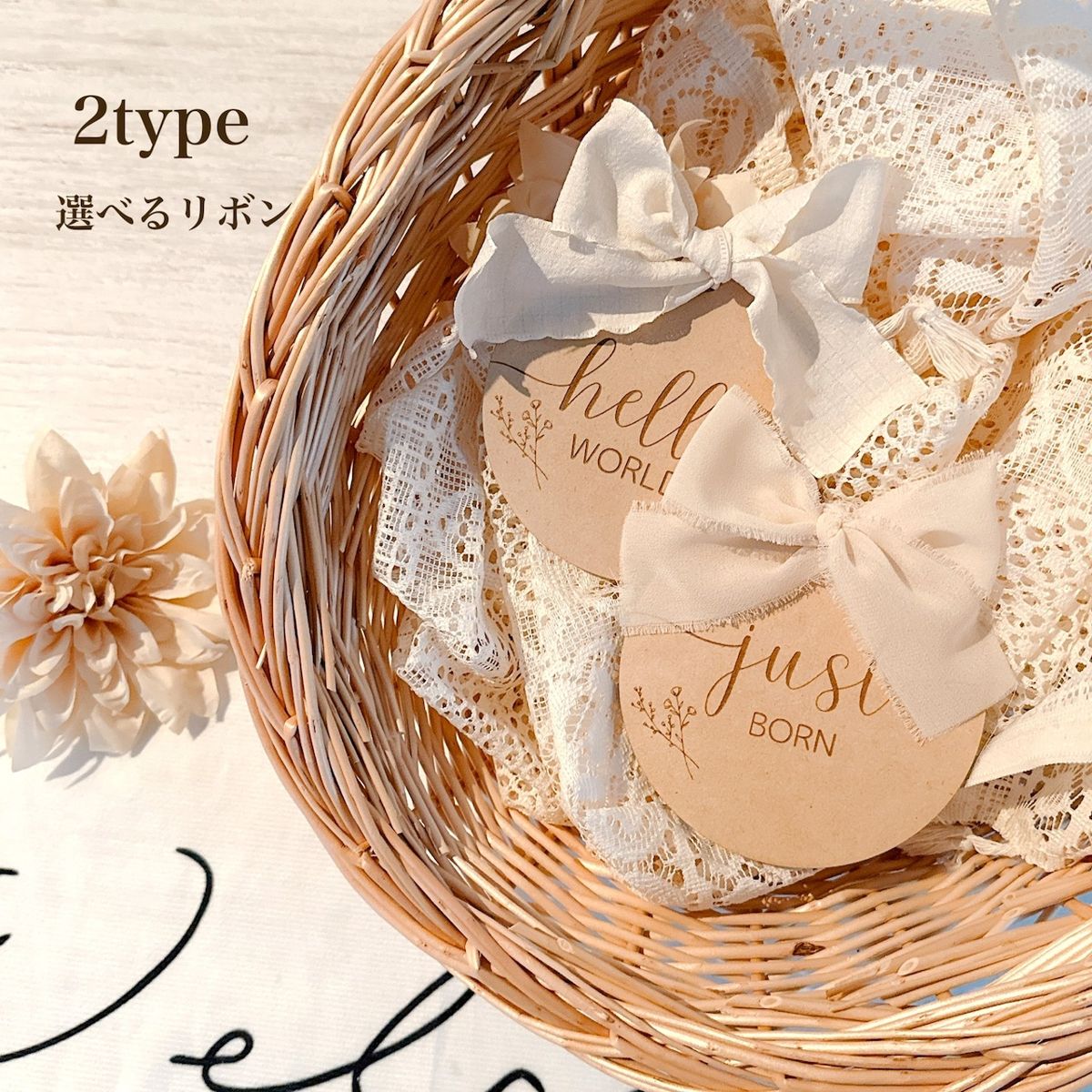 Just Born・Hello World 木製レターバナー|Ray Woodmade
